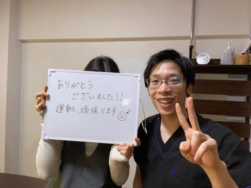 坐骨神経痛で来院された患者様と院長の写真
